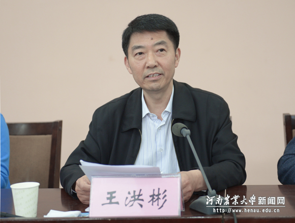 校党委副书记王洪彬宣读表彰文件