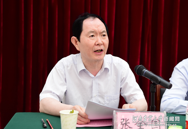 副校长张全国作自评报告补充说明
