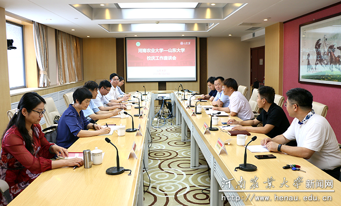 副校长康相涛一行在山东大学进行考察座谈 副校长康相涛一行在山东大学进行考察座谈
