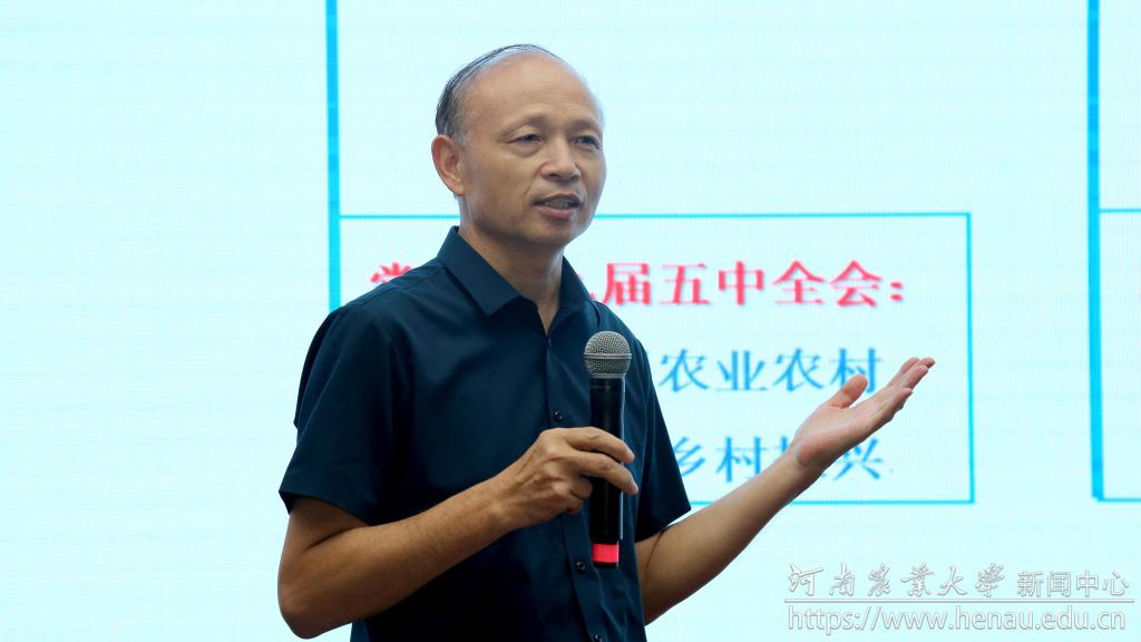 讲座.JPG