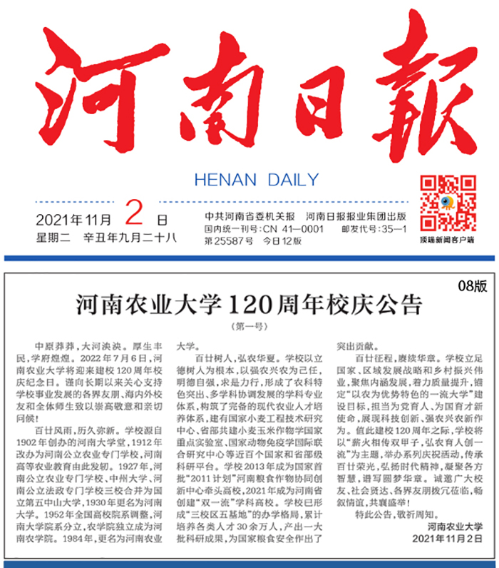 微信图片_20211103161813 微信图片_20211103161813