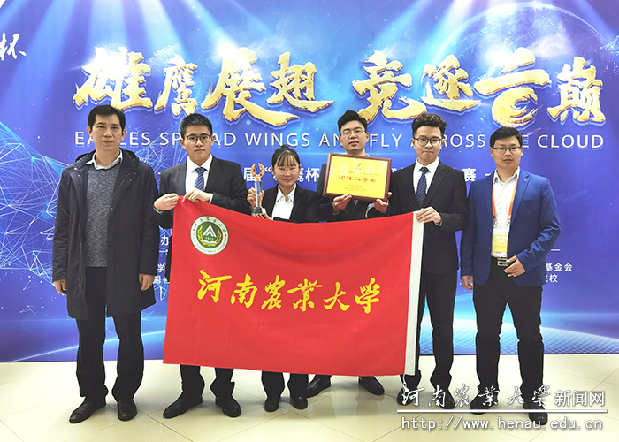 我校学生团队在第六届“雄鹰杯” 小动物医师技能大赛中喜获佳绩 我校学生团队在第六届“雄鹰杯” 小动物医师技能大赛中喜获佳绩