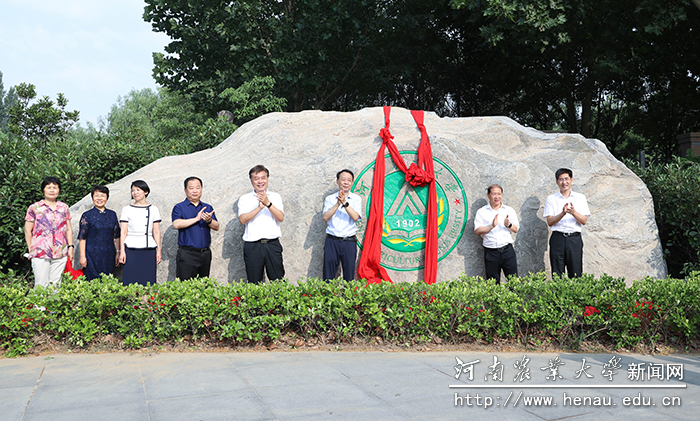 校徽石揭幕现场 校徽石揭幕现场