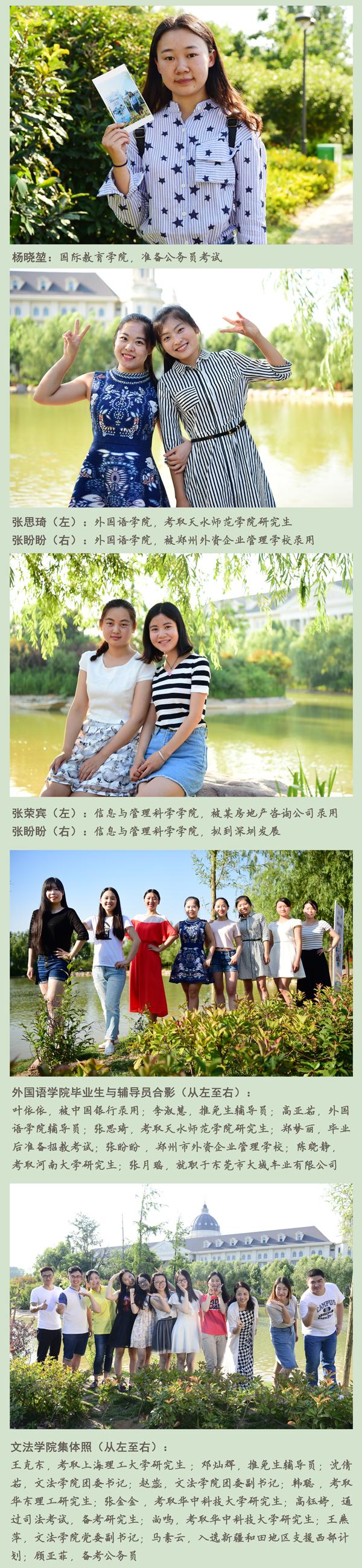 第三帧
