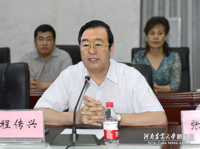 校党委书记程传兴讲话