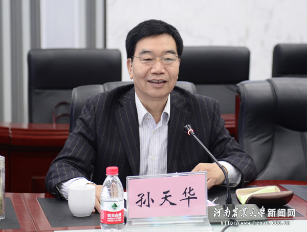 常务副校长孙天华介绍学校特色发展与学科建设情况 常务副校长孙天华介绍学校特色发展与学科建设情况
