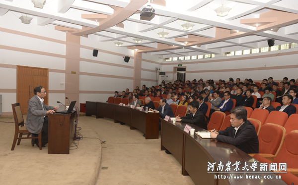 学校举行召开校党委理论学习中心组集体学习(扩大)报告会 学校举行召开校党委理论学习中心组集体学习(扩大)报告会