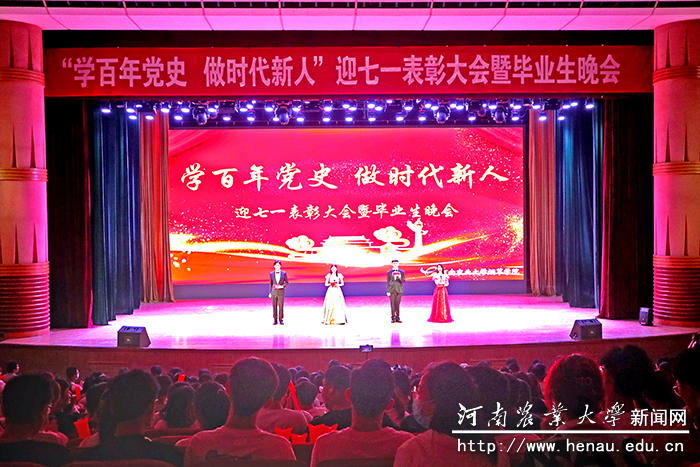 晚会现场1
