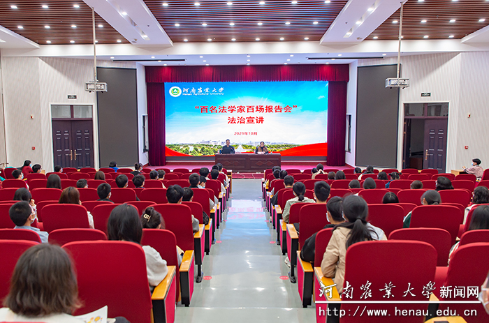 报告会现场 报告会现场