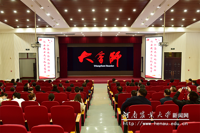 观影现场 观影现场