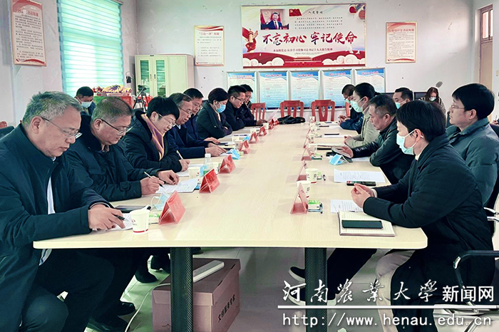 会议现场
