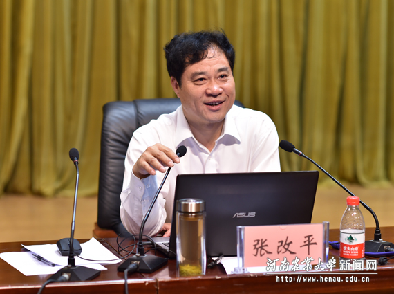 张校长报告