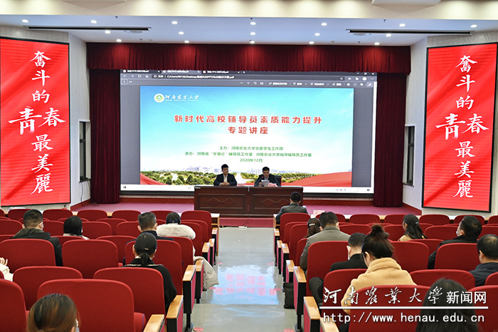 报告会现场 报告会现场