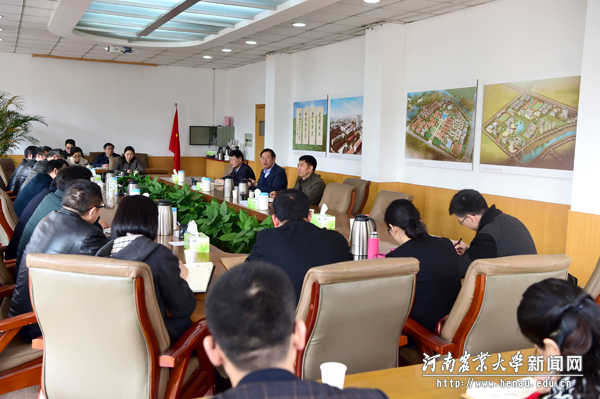 学校召开新提拔处级干部任职和廉政集体谈话会