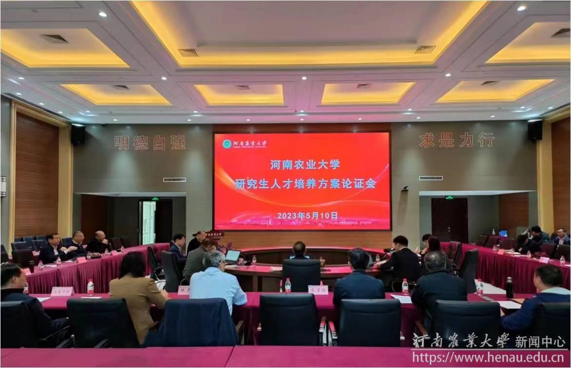 微信图片_20230512194548.jpg