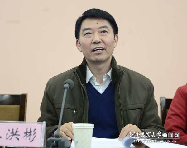 校党委副书记王洪彬介绍机构设置情况 校党委副书记王洪彬介绍机构设置情况