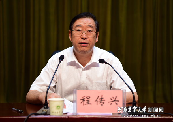 校党委书记程传兴讲话 校党委书记程传兴讲话