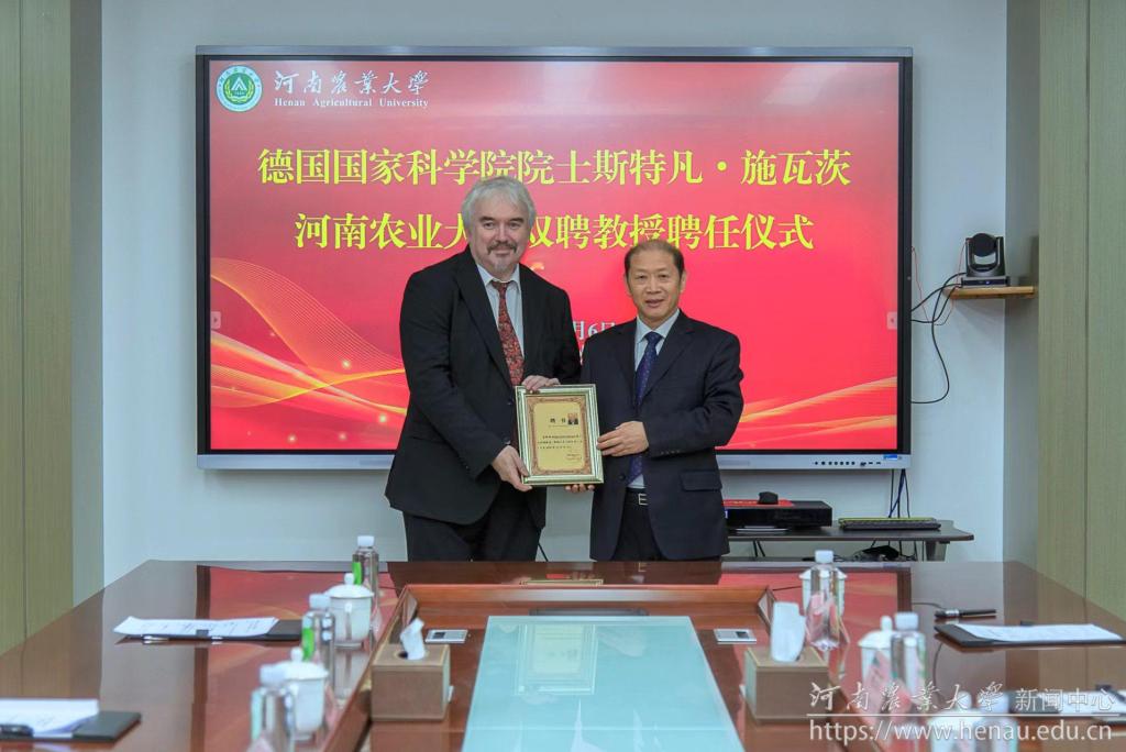 微信图片_20240106173008.jpg