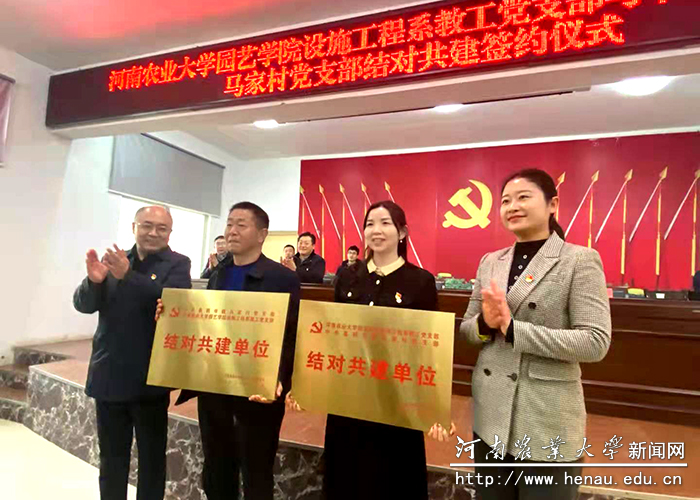 签约仪式现场