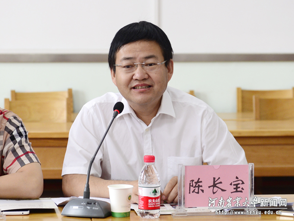 长春中医药大学副校长陈长宝讲话 长春中医药大学副校长陈长宝讲话