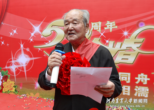 高仲贤老人与大家分享自己的爱情故事 高仲贤老人与大家分享自己的爱情故事