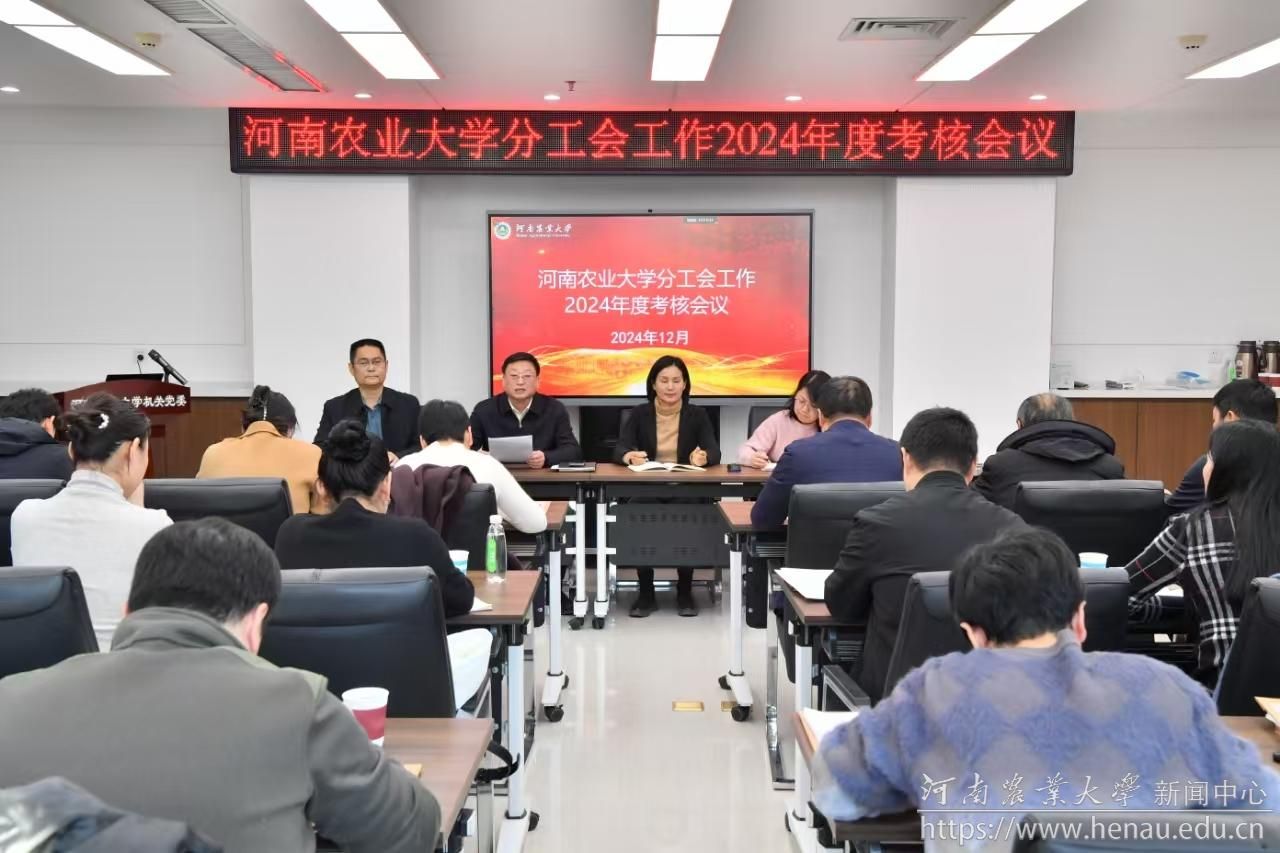 微信图片_20241217162913.jpg