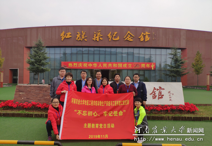 参观红旗渠纪念馆 参观红旗渠纪念馆