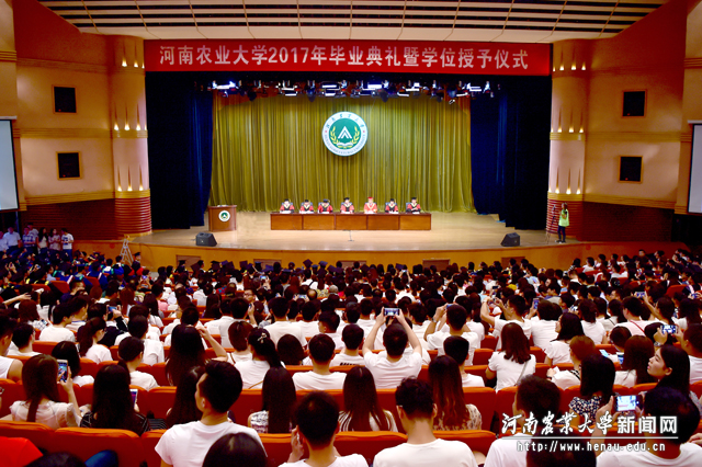 学校2017年毕业典礼暨学位授予仪式在文化路校区大礼堂举行