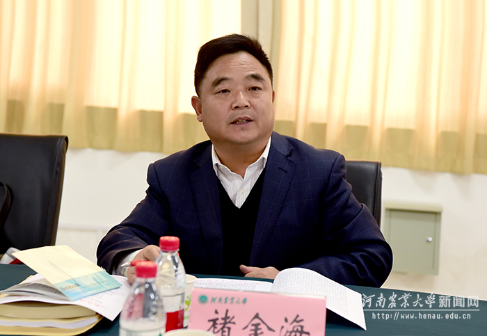 校党委副书记褚金海宣读学习贯彻十九大精神有关文件