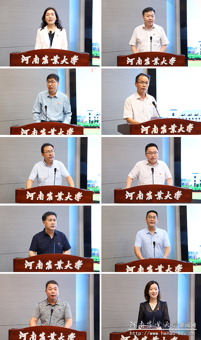 各组代表发言