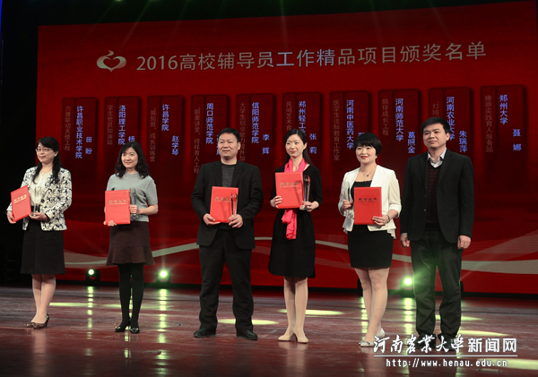 文法学院辅导员朱瑞萍(右三)主持的《灯塔•党员舆情引导工作室》入选河南省高校辅导员工作精品项目 文法学院辅导员朱瑞萍(右三)主持的《灯塔•党员舆情引导工作室》入选河南省高校辅导员工作精品项目