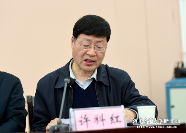 校纪委书记许科红传达上级有关会议精神 校纪委书记许科红传达上级有关会议精神
