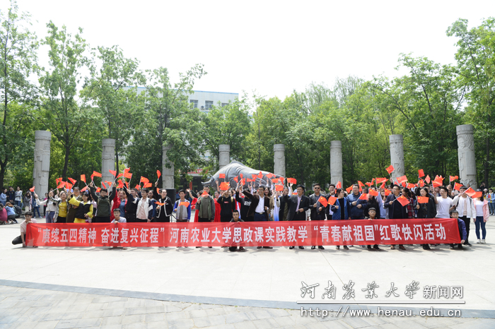 现场师生挥动五星红旗为党和祖国献上祝福 现场师生挥动五星红旗为党和祖国献上祝福
