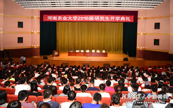 安博官方网站2016级研究生开学典礼 安博官方网站2016级研究生开学典礼