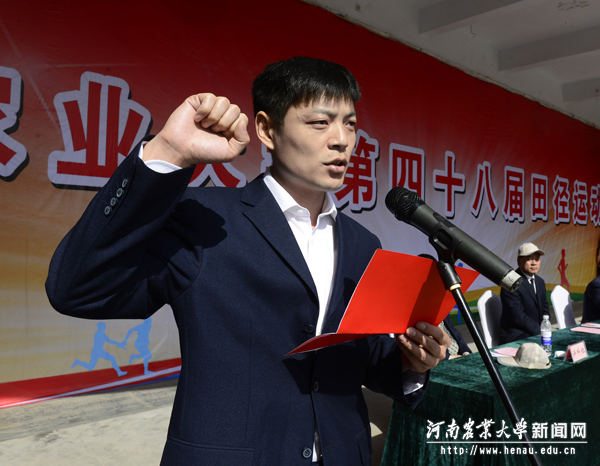 这是裁判宣誓的声音 这是裁判宣誓的声音