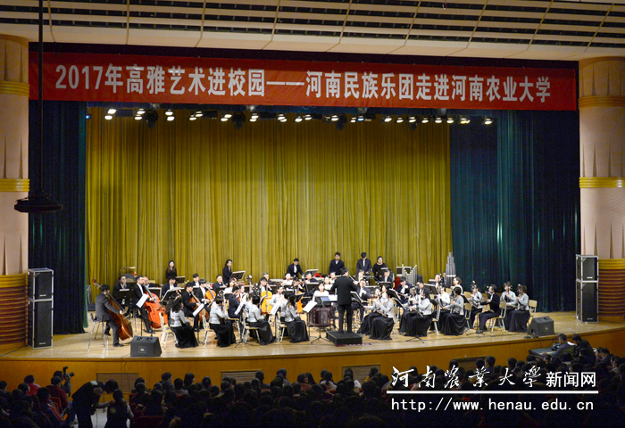 高雅艺术进校园——河南民族乐团走进我校 高雅艺术进校园——河南民族乐团走进我校
