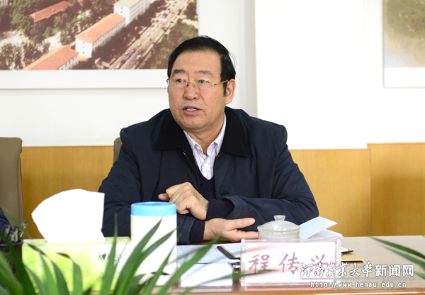 校党委书记程传兴在会上讲话 校党委书记程传兴在会上讲话