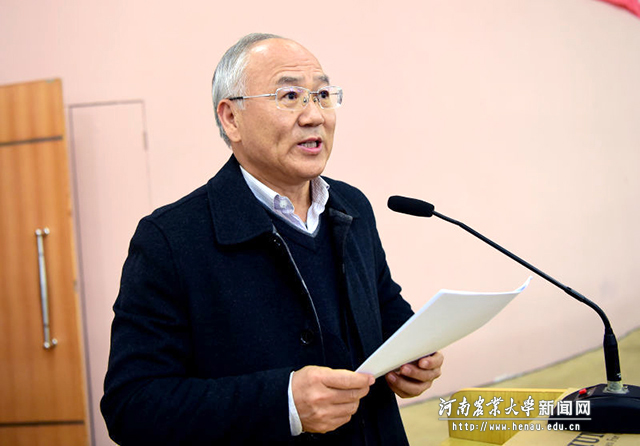 副校长谭金芳介绍相关文件主要内容 副校长谭金芳介绍相关文件主要内容