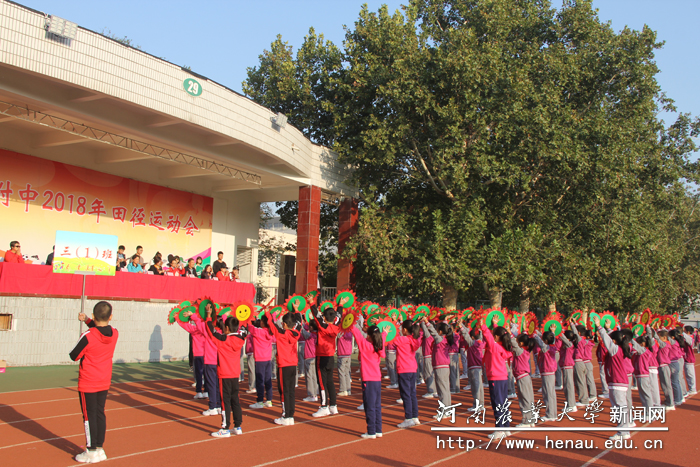 昂扬的精神风貌 昂扬的精神风貌