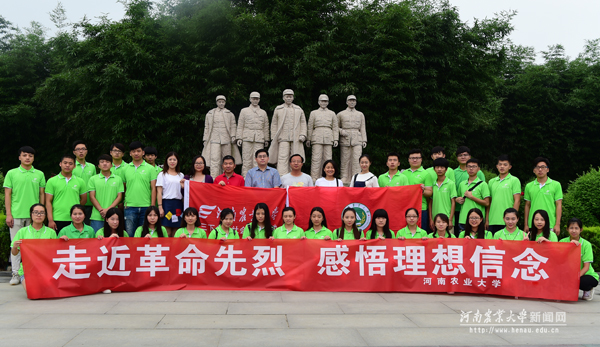 19.宣讲团在革命志士群像前合影