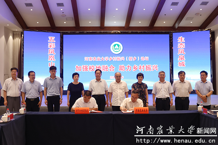 尚富德代表学校与新乡市口口妙食品有限公司签订校企合作协议 尚富德代表学校与新乡市口口妙食品有限公司签订校企合作协议