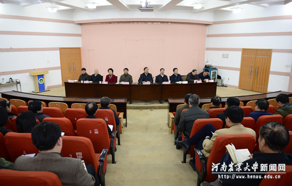 学校召开全体正处级干部会议 学校召开全体正处级干部会议