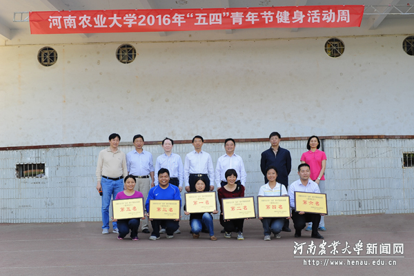 校领导为获奖单位颁奖 校领导为获奖单位颁奖