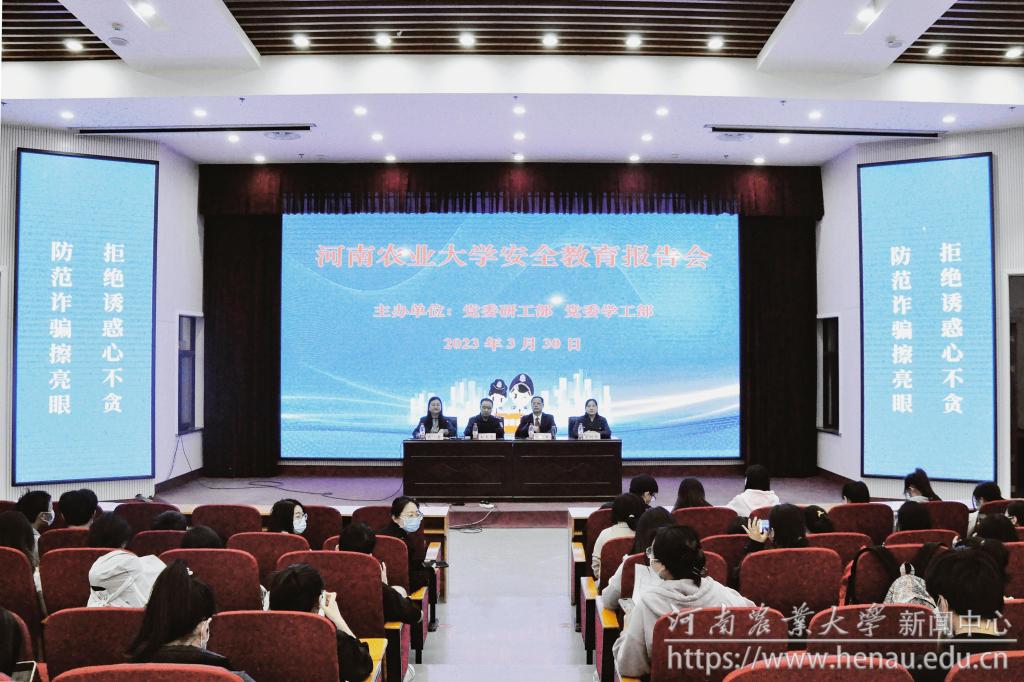 学校举办安全教育报告会1.jpg