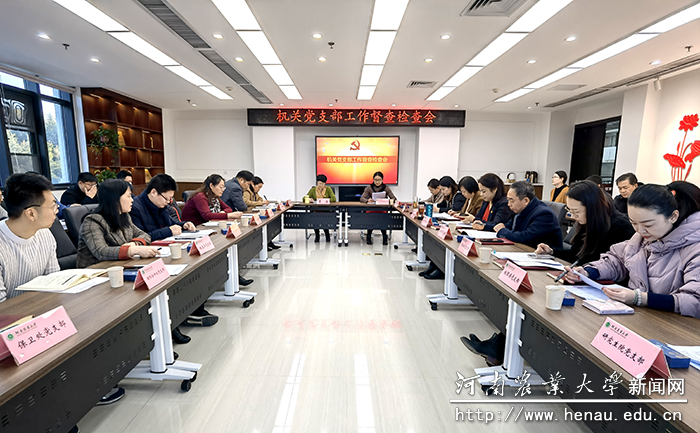 会议现场 会议现场