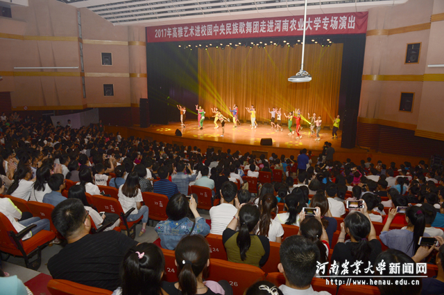 中央民族歌舞团走进我校