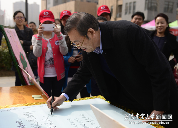 校党委书记程传兴为青年志愿者题写寄语 校党委书记程传兴为青年志愿者题写寄语