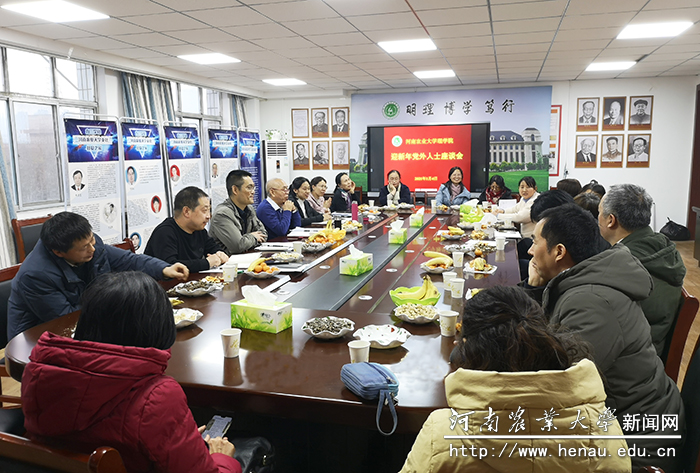 座谈会现场 座谈会现场