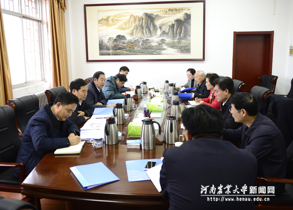 校党委中心组学习