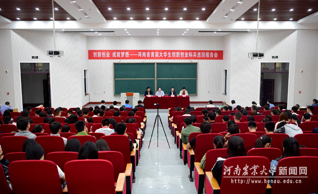 报告会现场